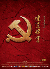 国产成人精品曰本亚洲78